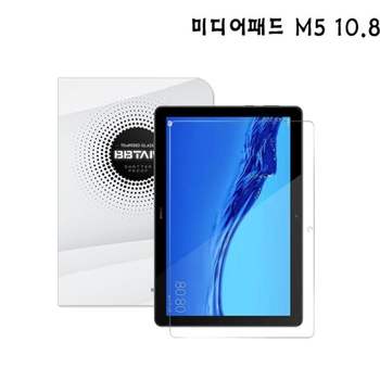 화웨이 미디어패드 M5 10.8 강화유리 액정 보호필름