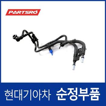 펑션블럭 & 호스앗세이 (314502F004) 싼타페 올뉴 (DM)/더 스타일 (CM), 쏘렌토 R (XM)/뉴 R (XM), 스포티지R (SL) (3세대), 투싼ix, 카니발 2005년식