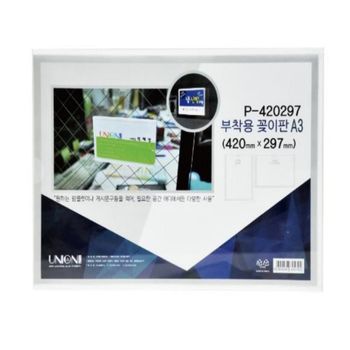 POP CV79UD74 꽂이 부착용꽂이판 420x297mm P420297 전단지거치대 종이꽂이 자석홀더 가로배너