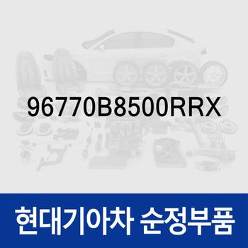 패들쉬프트 스위치,우 (96770B8500RRX) 더 뉴 맥스크루즈, 싼타페 더 프라임 (DM)
