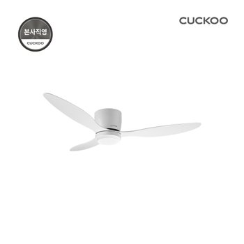 쿠쿠 인스퓨어 실링팬 초슬림 화이트 132cm 52인치 CCF-ABL5210W, 거실 안방 천정