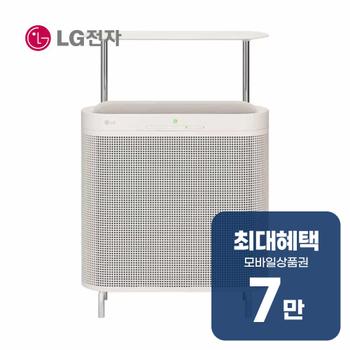 LG 퓨리케어 AI 오브제컬렉션 월핏 스탠드 공기청정기 18평형+선반 키트 렌탈 60개월 월 25900원