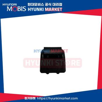 훅리어 도어 커튼 (839122W000)  현대모비스부품몰