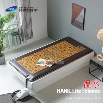 [한일생활과학]  마야사각 온수매트 싱글 1난방 100*200cm/두께 5CM