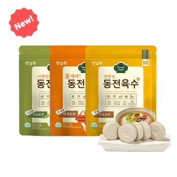 한닢쿡 동전육수 80g(4g*20알) 개별포장 자연재료