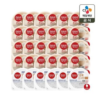 햇반 큰공기 300g x24개+12곡밥 210g x6개
