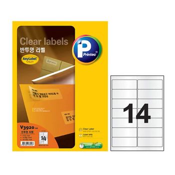 반투명 라벨 V3920 14칸 10매 애니 필름 지 방수 프린 필름라벨지 방수라벨지 프린텍 애니라벨