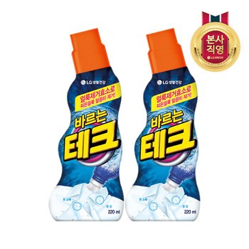 바르는 테크 220ml x 2개