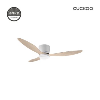 쿠쿠 인스퓨어 실링팬 초슬림 화이트 우드 132cm 52인치 CCF-ABL5210WD, 거실 안방 천정