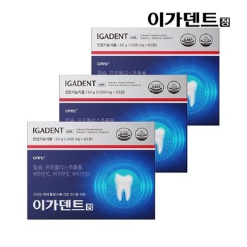 이가덴트 정 치아 뼈 건강 플라보노이드 칼슘 60정 x3개