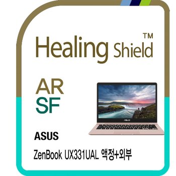 에이수스 젠북 UX331UAL 고화질 액정+외부3종 보호필름 세트(HS1764269)
