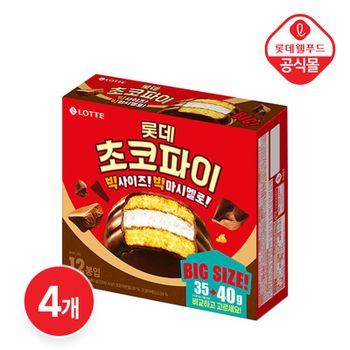 [etv] [롯데] 더 커진 BIG 초코파이 12개입 480g x 4곽 (총 48개)[35769620]