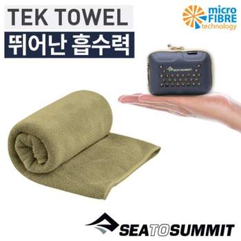 씨투써밋 타월 텍 타월 XSM 데저트 여행용 수건 P000BUEX