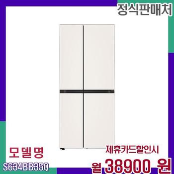 LG 오브제컬렉션 매직스페이스 홈바 빌트인형 냉장고 S634BB35Q 60개월 55900