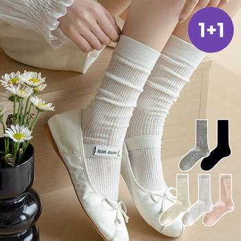 아트박스/루즈루나 5켤레+5켤레 트리아 레이스 시스루 골지 면 긴양말