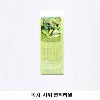 (10개묶음) SOBT6330 녹차 목욕타올 1매 (30cm X 98cm)