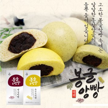[태백봉글앙빵]옥수수찐빵+옛날찐빵(각한봉에 10개씩)