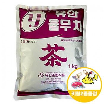 유안 율무차 1kgx1개+키링2종. (S30949778)