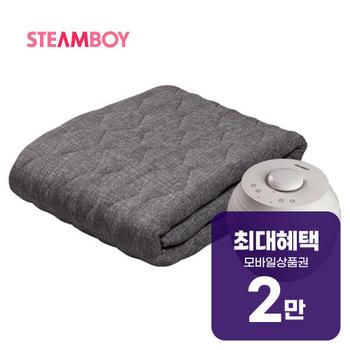 스팀보이 워셔블 카본 온수매트 S (그레이) ST213(S) 렌탈 60개월 월 7300원