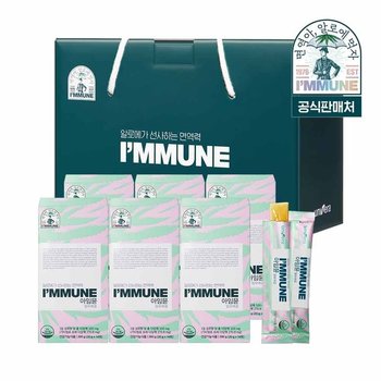 [유니베라] 아임뮨 알로에겔핑크 선물세트 3개월분 20g 14포 6박스/선물용