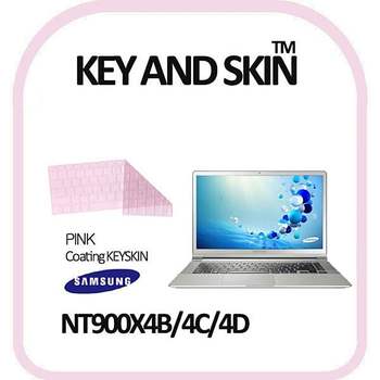 핑크칼라스킨 삼성 아티브북9 NT900X4 노트북 키스킨