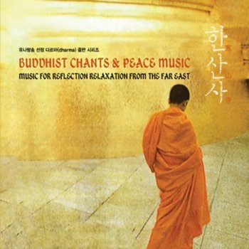 CONTENTS KOREA [CD] [Cd]Buddhism Chanting Group (불교범패악단) - Buddhist Chants And Peace Music (寒山寺)/부디스트 찬트 앤 피스 뮤직 (한산사)