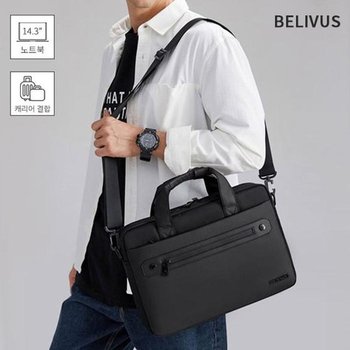 [JHMNN264_51IC]서류가방 BSZ454 노트북 14.3 수납가능