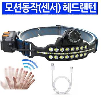 렌턴 라이딩 LED헤드랜턴 라이트 등산용헤드램프 낚시랜턴