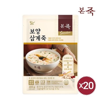 보양삼계죽 200g 20팩