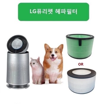 엘지 퓨리펫 헤파강화 원통형 AS309DNP 호환필터