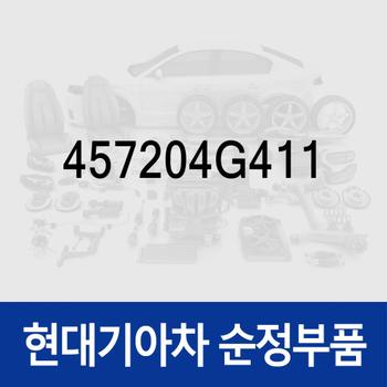 기어 키트-자동변속기 트랜스퍼 드리븐 (457204G411) 더올뉴 스포티지 (NQ5), 디올뉴 투싼NX4, K7 올뉴 (YG)/(YG) 프리미어, 그랜저IG