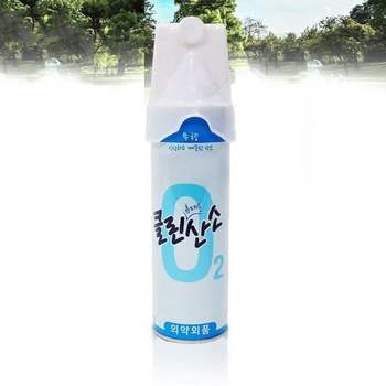 산소캔 휴대용 산소통 등산 운동 호흡기 산소발생기 휴대용산소호흡기 휴대용산소캔