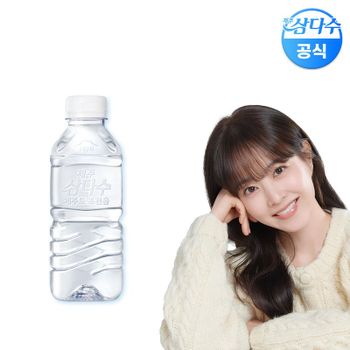 제주 삼다수 그린(무라벨) 330ml 20병 생수 (유/무라벨 랜덤발송)..[33412321]