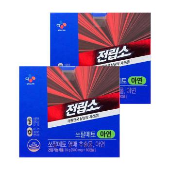 CJ 전립소 쏘팔메토 아연 500mg x 60캡슐 2박스 HIS (S33138797)