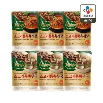 비비고 소고기 듬뿍 육개장 460g x3개+소고기 듬뿍 무국 500g x3개 (S50779570)