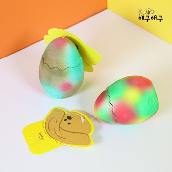 애구애구 강아지 장난감 라텍스 삑삑이 분리불안 공룡알까기