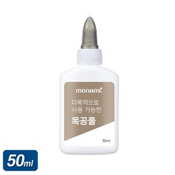 모나미 다목적으로 사용 가능한 목공풀 50ml