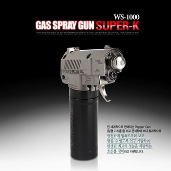 허가증 필요없는 가스총 대용 호신용 스프레이건 SUPER-K/초강력 호신용품 경호장비