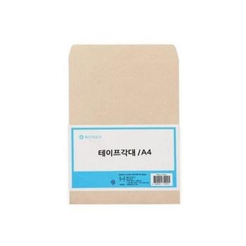 테이프 LW44VK99 양면 각대봉투 a4 테이프 각대 접착식 밀봉형 서류봉투 크라프트 업무용 우편