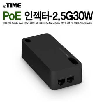 ipTIME(아이피타임) 338OOZ40 POE 인젝터-2.5G30W