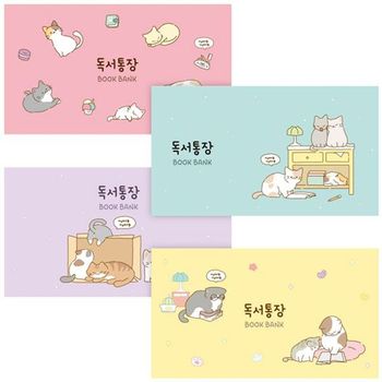 냥냥 TK99JC40 독서통장(1000원X16개)
