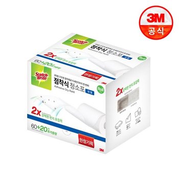 스카치브라이트 대형 점착식 청소포 60매 + 20매 추가