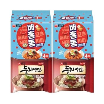 배홍동 비빔면 8개+둥지냉면 비빔 8개 총16개