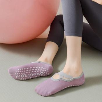 (보리별) 크로스밴딩 요가 양말 필라테스 논슬립 토삭스 홈트 헬스 미끄럼방지  (S14122363)