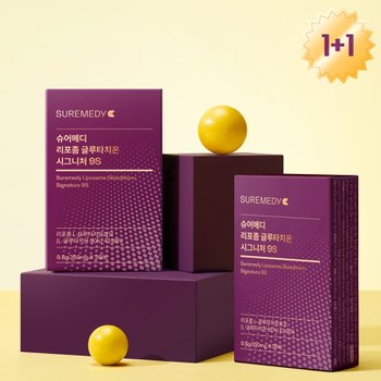 슈어메디 리포좀 글루타치온 시그니처 9S 28매 2박스 8주분