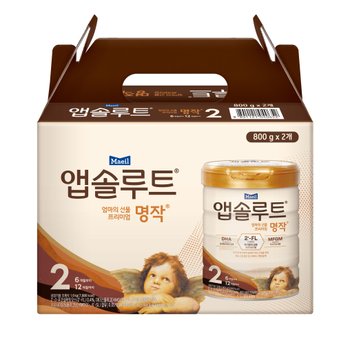 앱솔루트 명작 2입기획 2단계