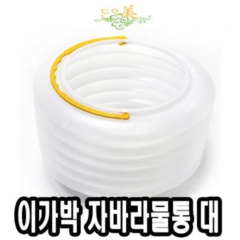 수업준비물 단아미 이가박 자바라물통 대 -40523