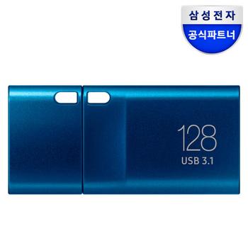아트박스/삼성전자 삼성전자 USB 3.1 메모리 TYPE-C 128GB MUF-128DA/APC