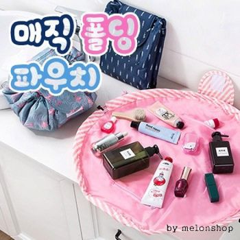 파우치데이 ZS73AI77 매직 폴딩 파우치 파우치 PH196