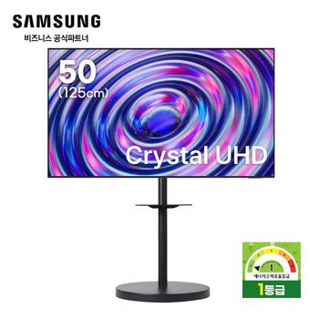 삼성 50인치 125cm 무빙TV + 블랙 선반형 무빙스탠드 라이트 KU50UF8030-N1B (KU50UF8030FXKR)
